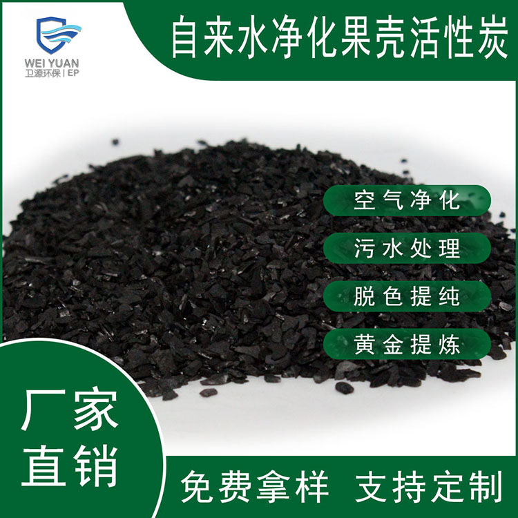 北京活性炭怎樣處理